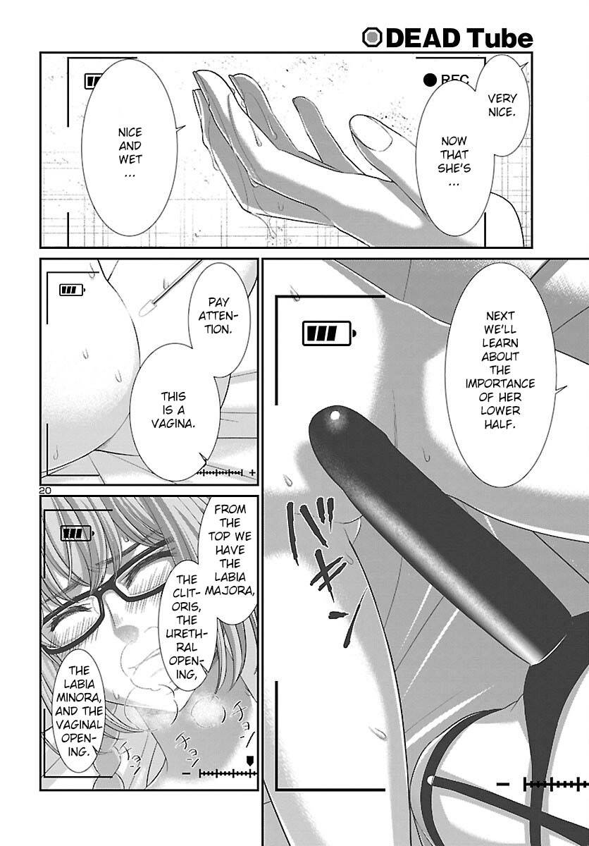 Page 21 of Chapter 84