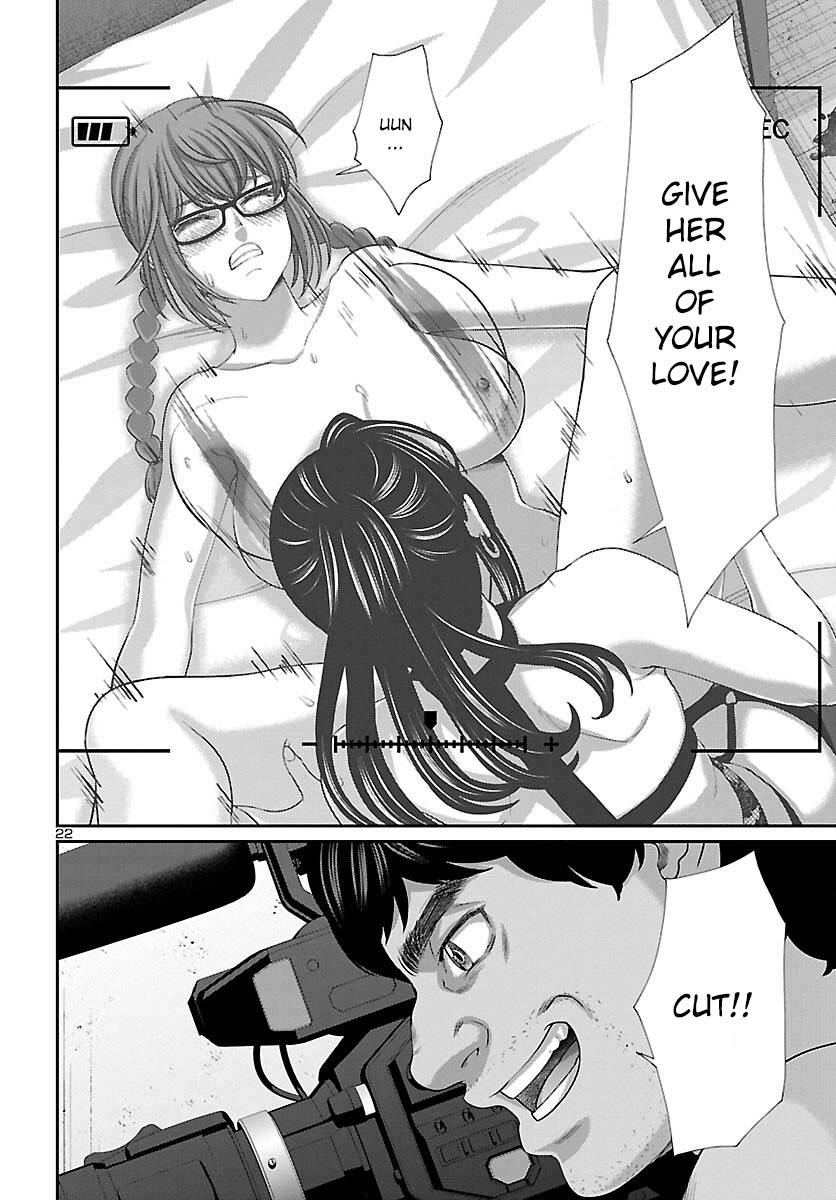 Page 23 of Chapter 84