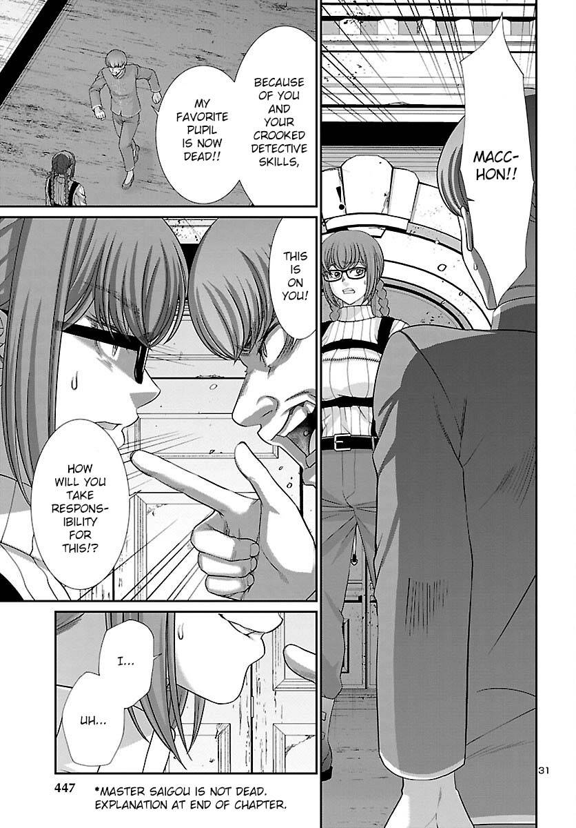 Page 31 of Chapter 84