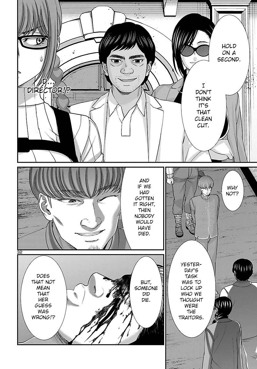 Page 32 of Chapter 84