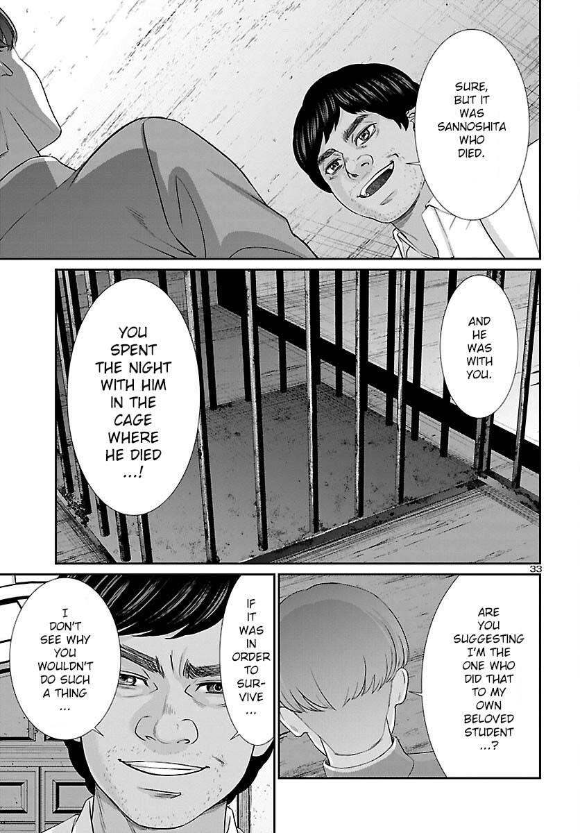 Page 33 of Chapter 84