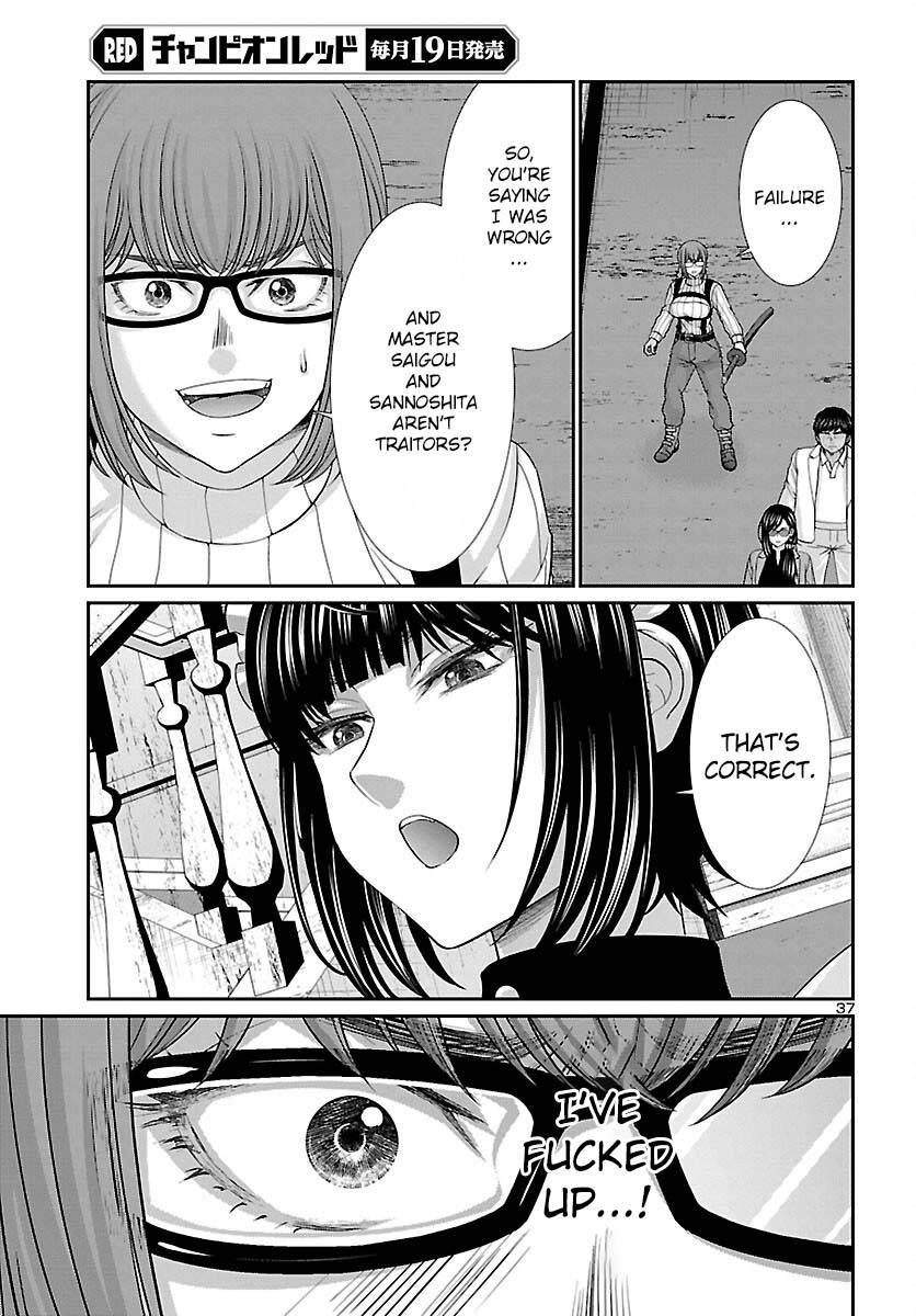 Page 37 of Chapter 84