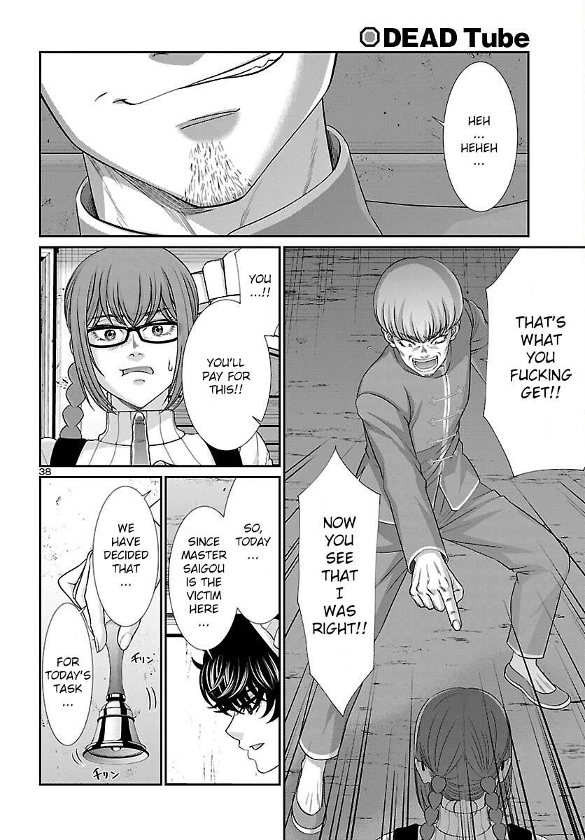 Page 38 of Chapter 84