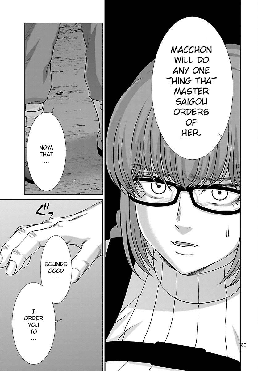 Page 39 of Chapter 84