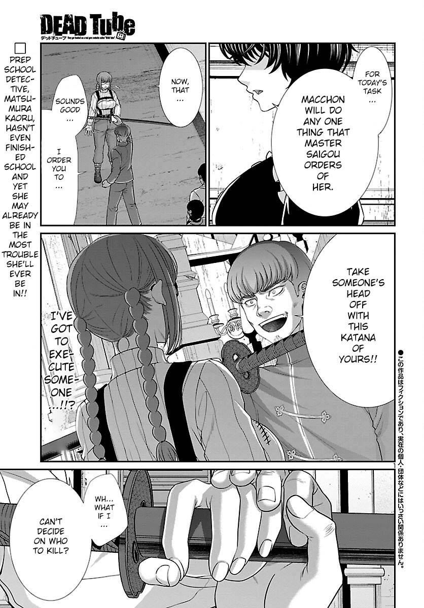 Page 2 of Chapter 85