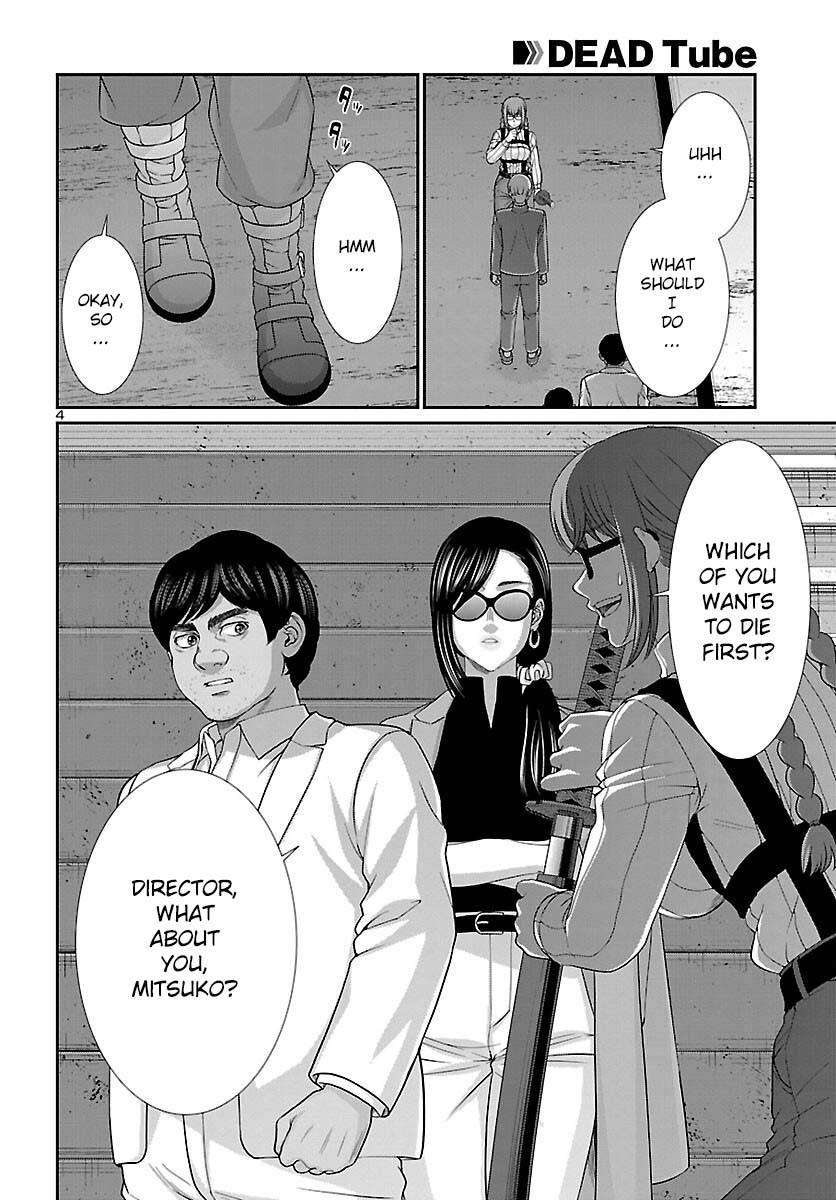 Page 5 of Chapter 85