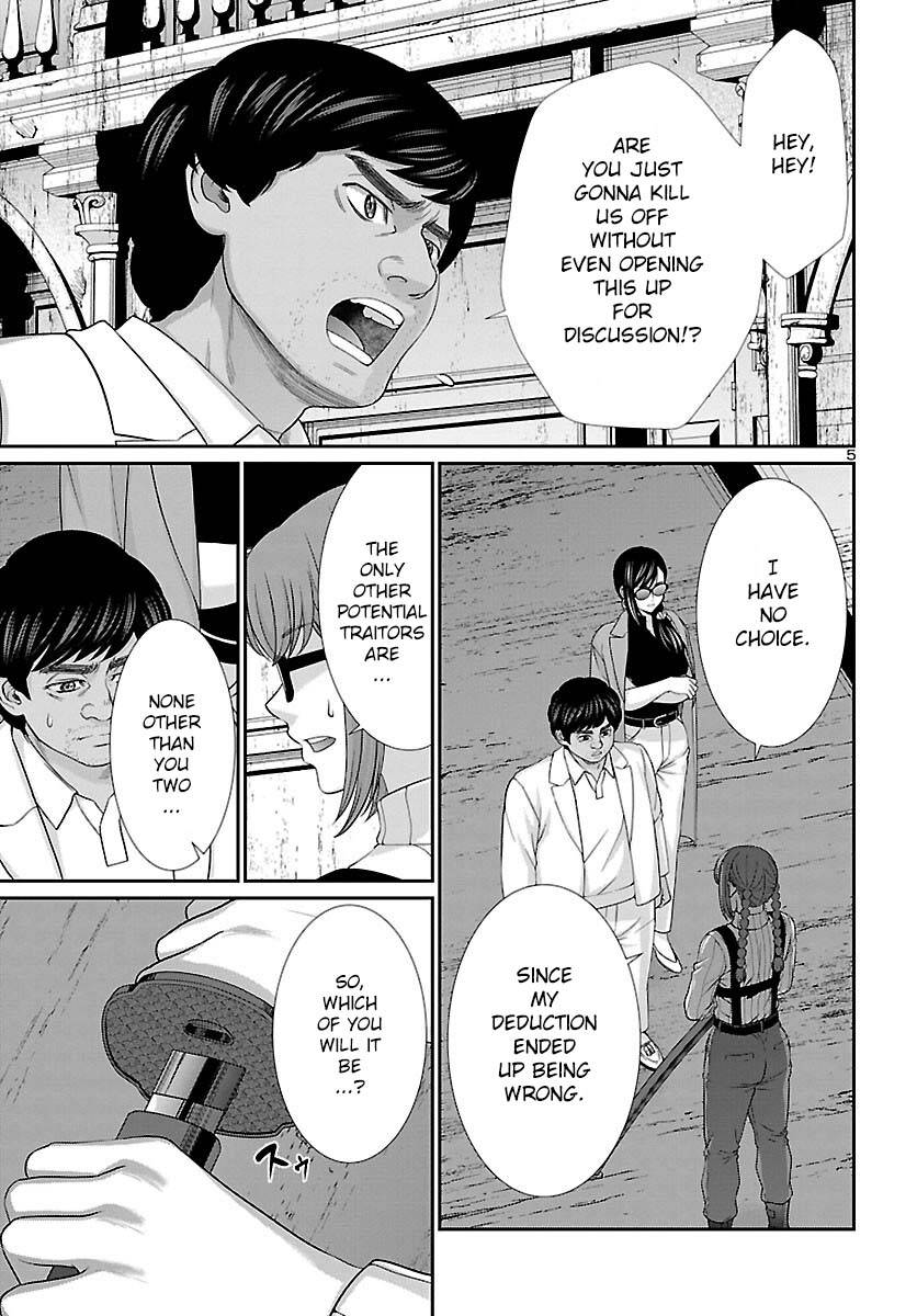 Page 6 of Chapter 85
