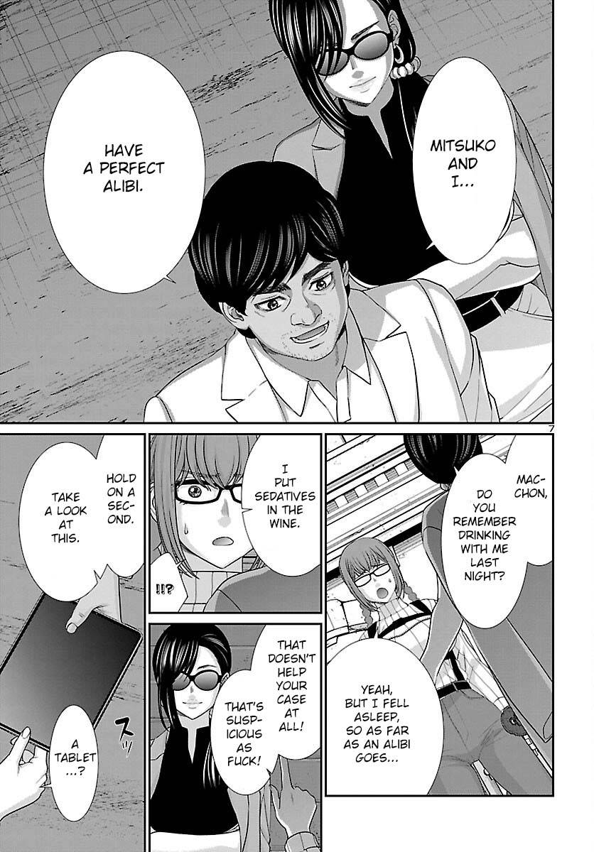 Page 8 of Chapter 85