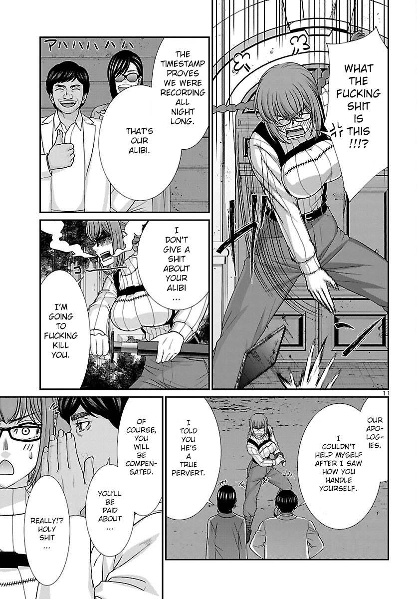Page 12 of Chapter 85