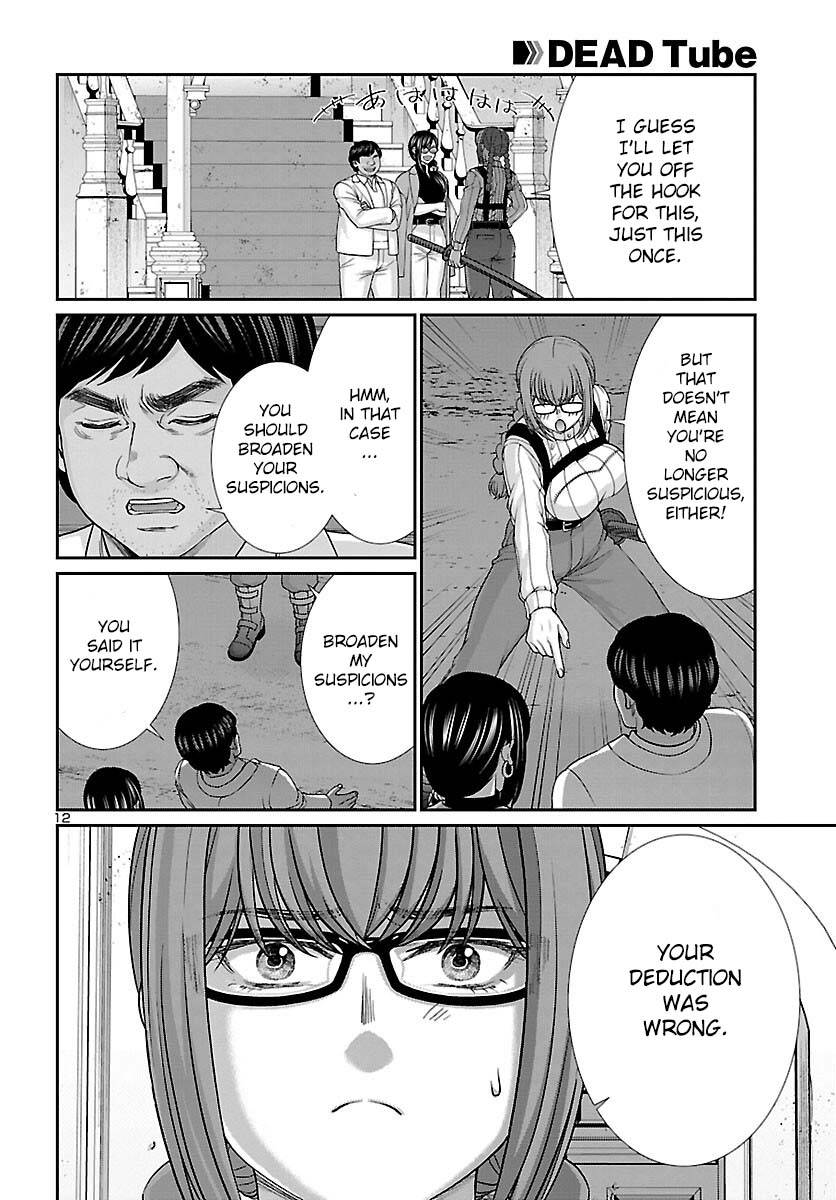 Page 13 of Chapter 85