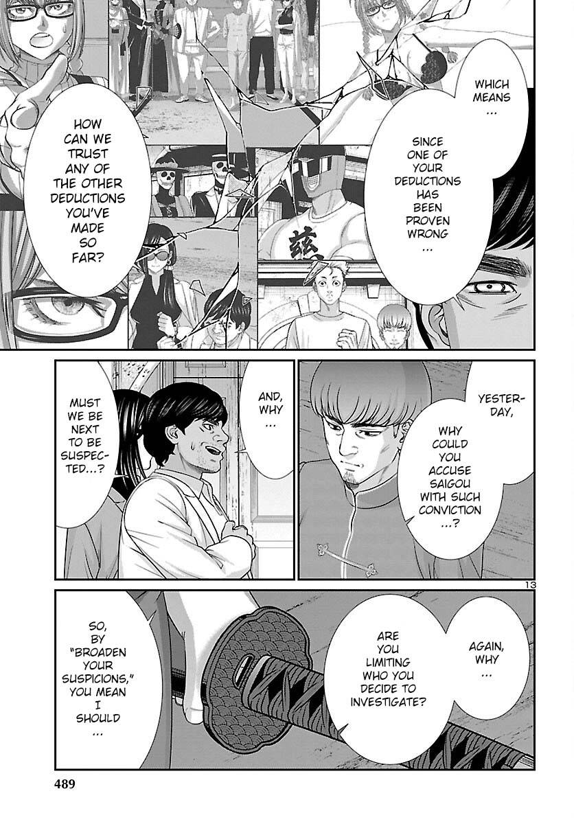 Page 14 of Chapter 85