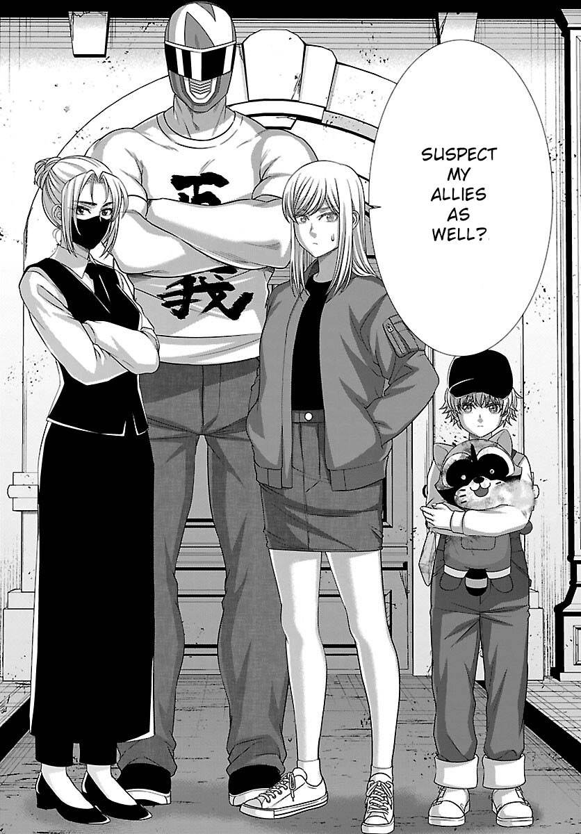 Page 15 of Chapter 85