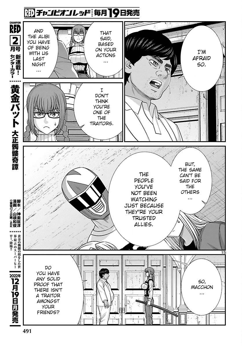 Page 16 of Chapter 85