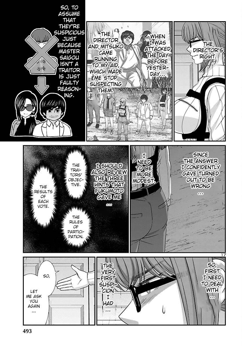 Page 18 of Chapter 85