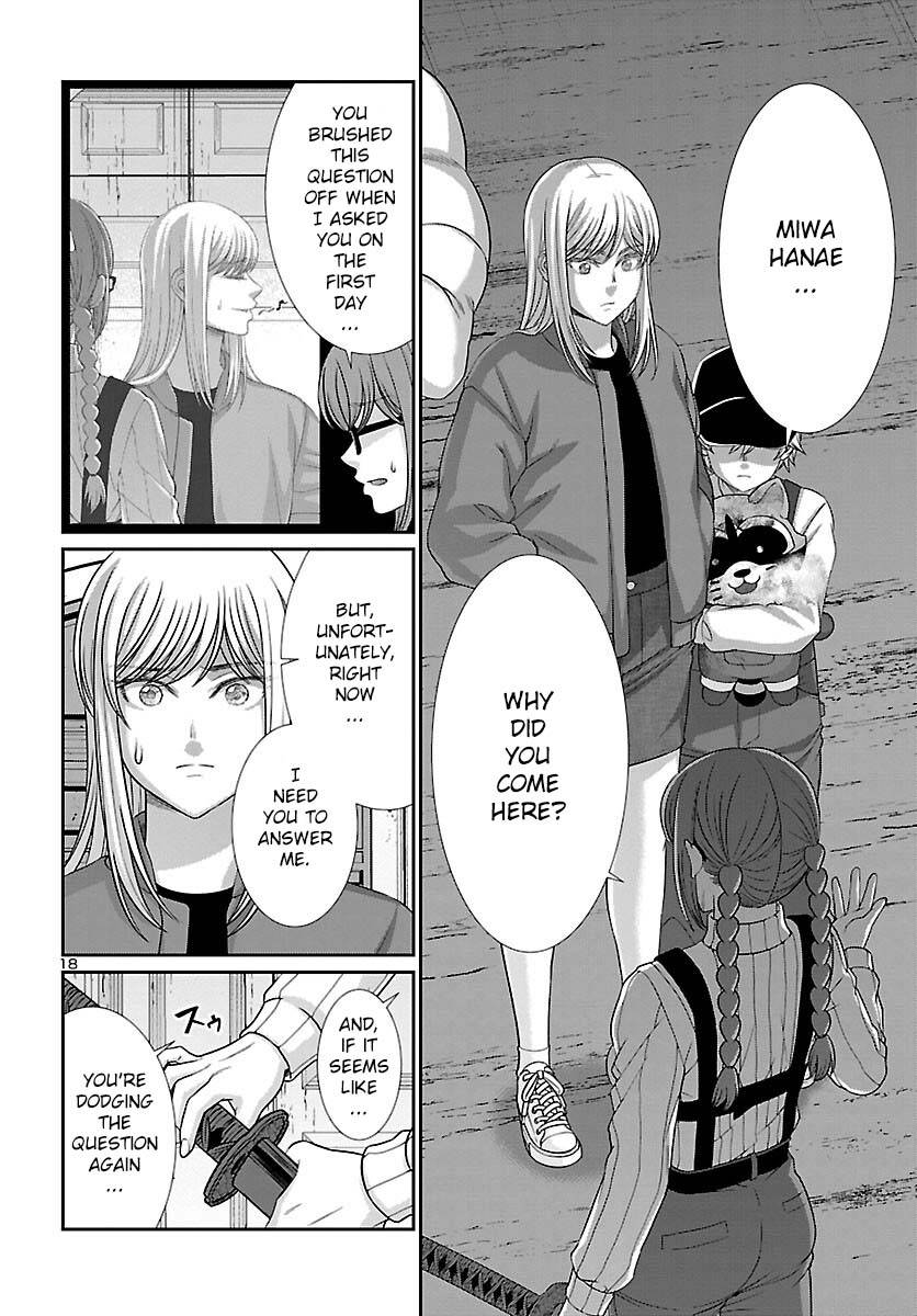 Page 19 of Chapter 85