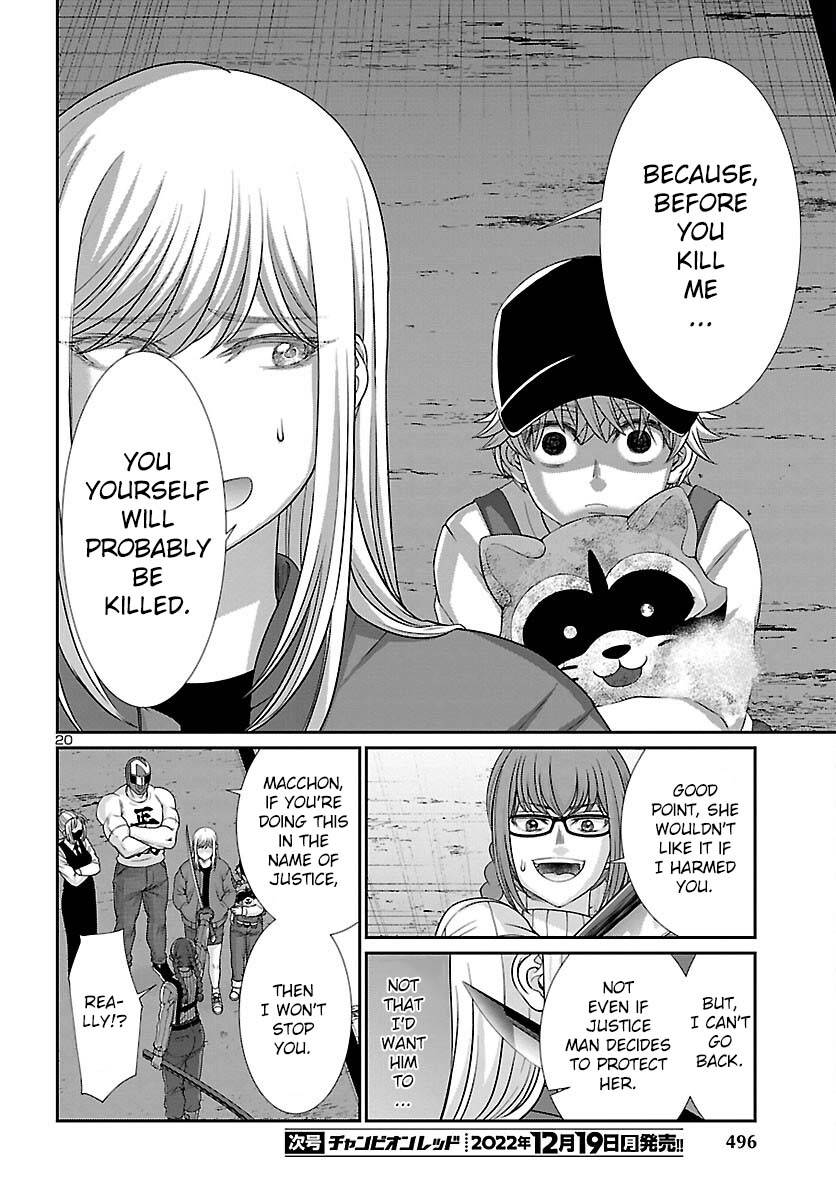 Page 21 of Chapter 85