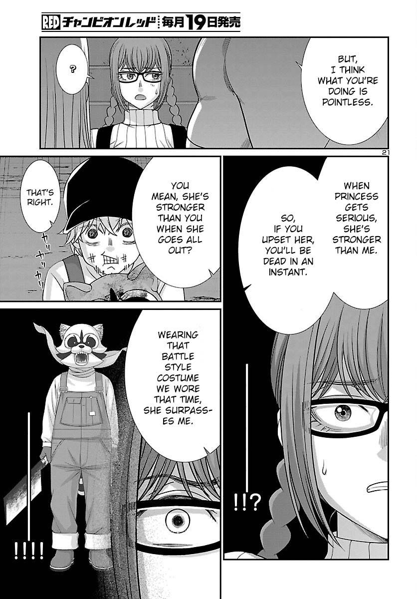 Page 22 of Chapter 85