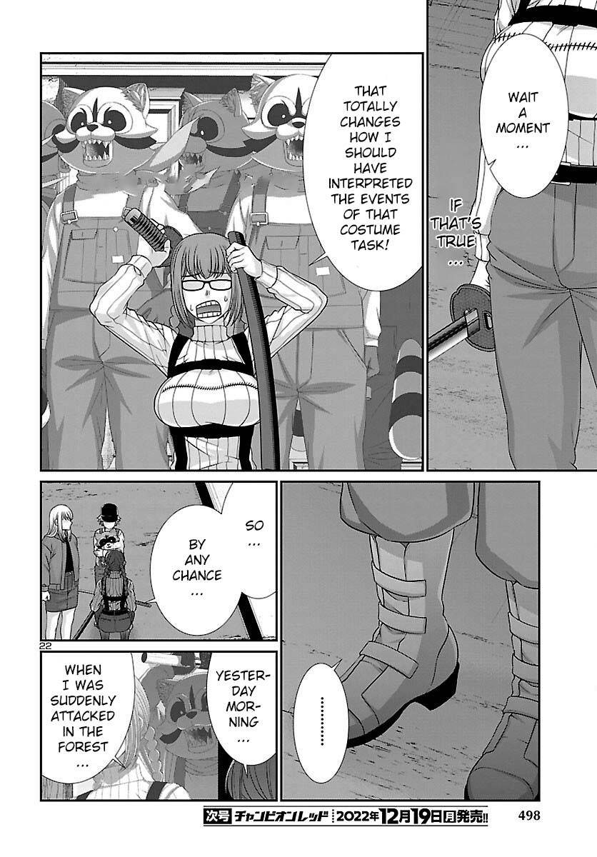 Page 23 of Chapter 85