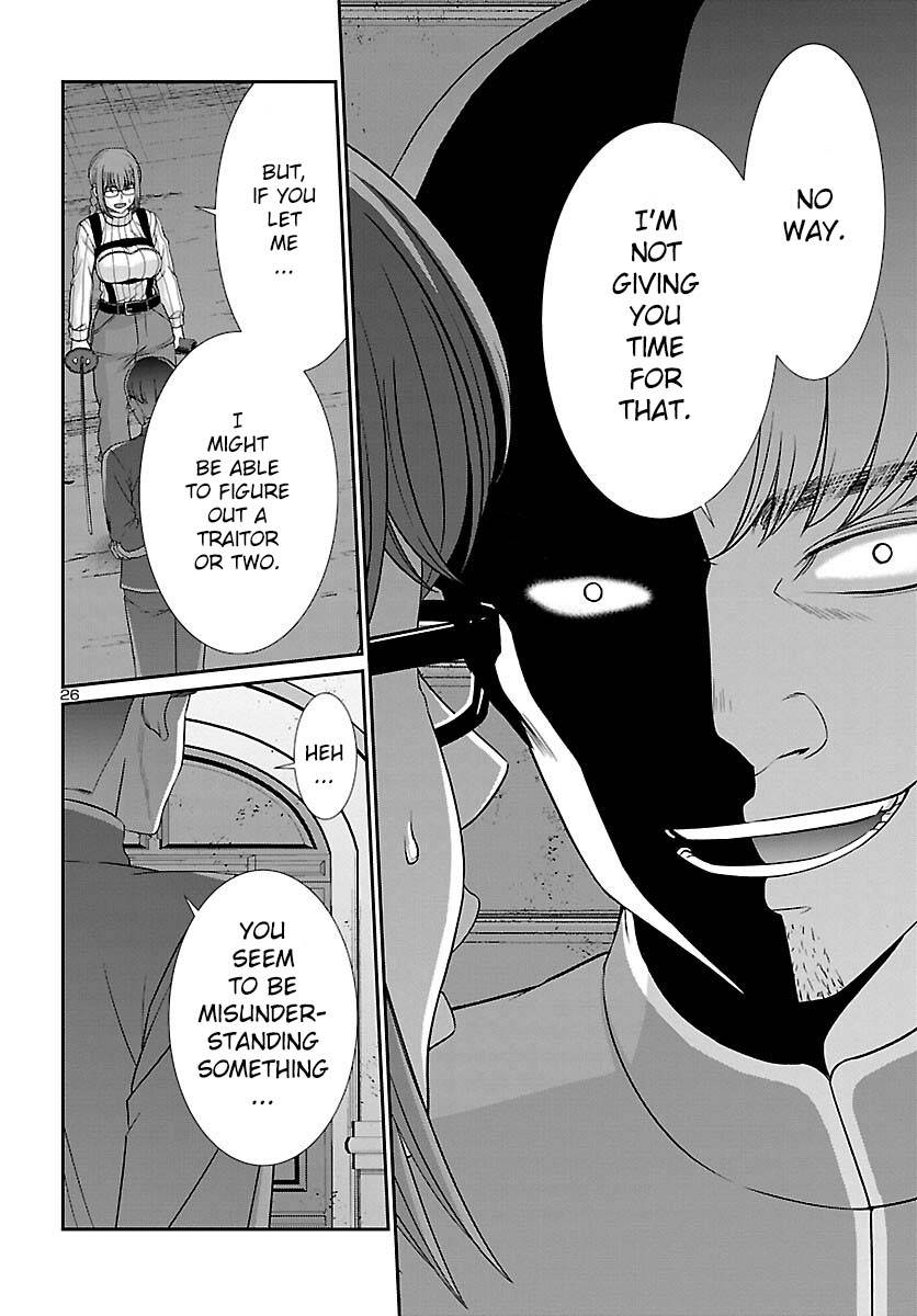 Page 27 of Chapter 85
