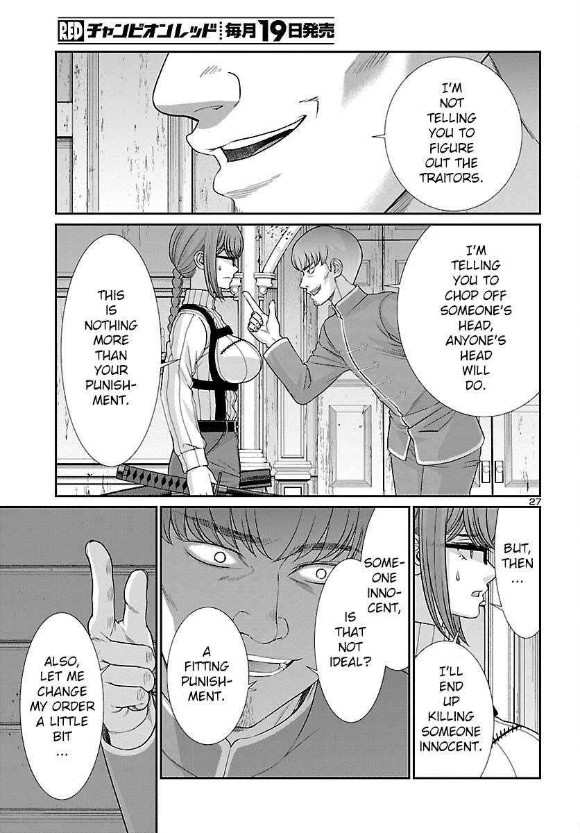 Page 28 of Chapter 85