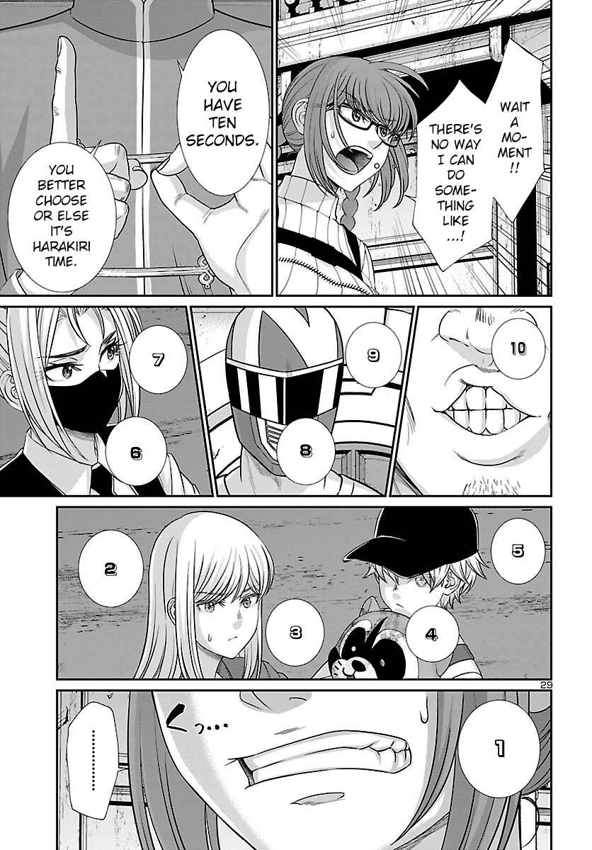 Page 30 of Chapter 85