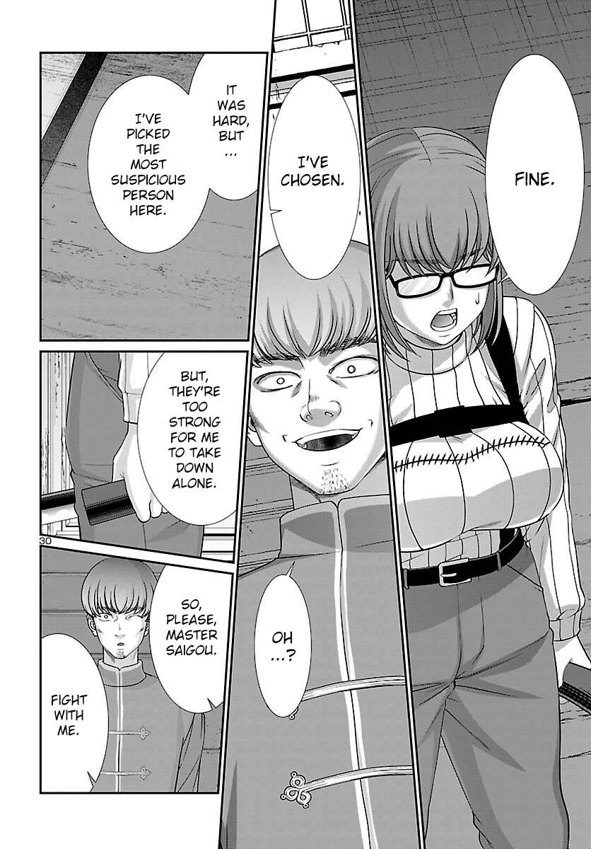 Page 31 of Chapter 85