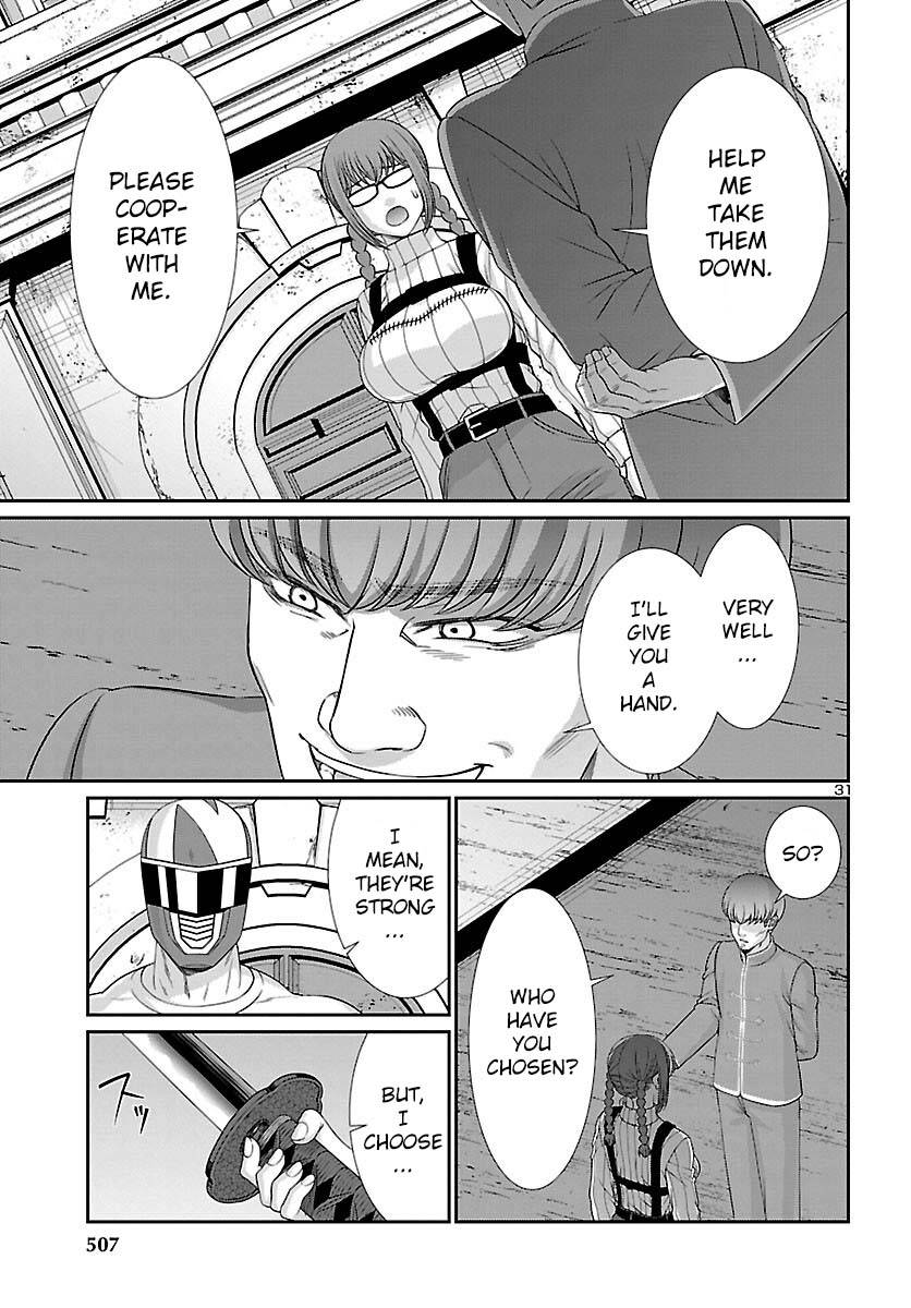 Page 32 of Chapter 85
