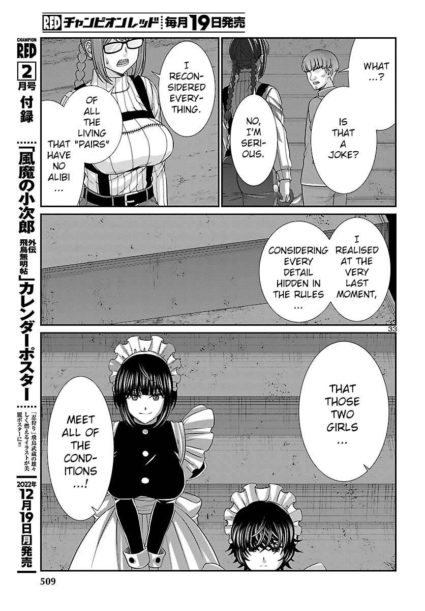 Page 34 of Chapter 85