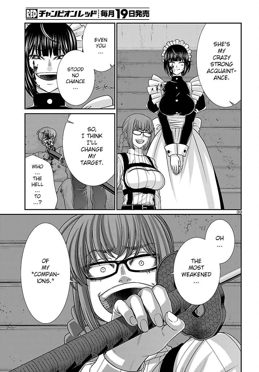 Page 39 of Chapter 85