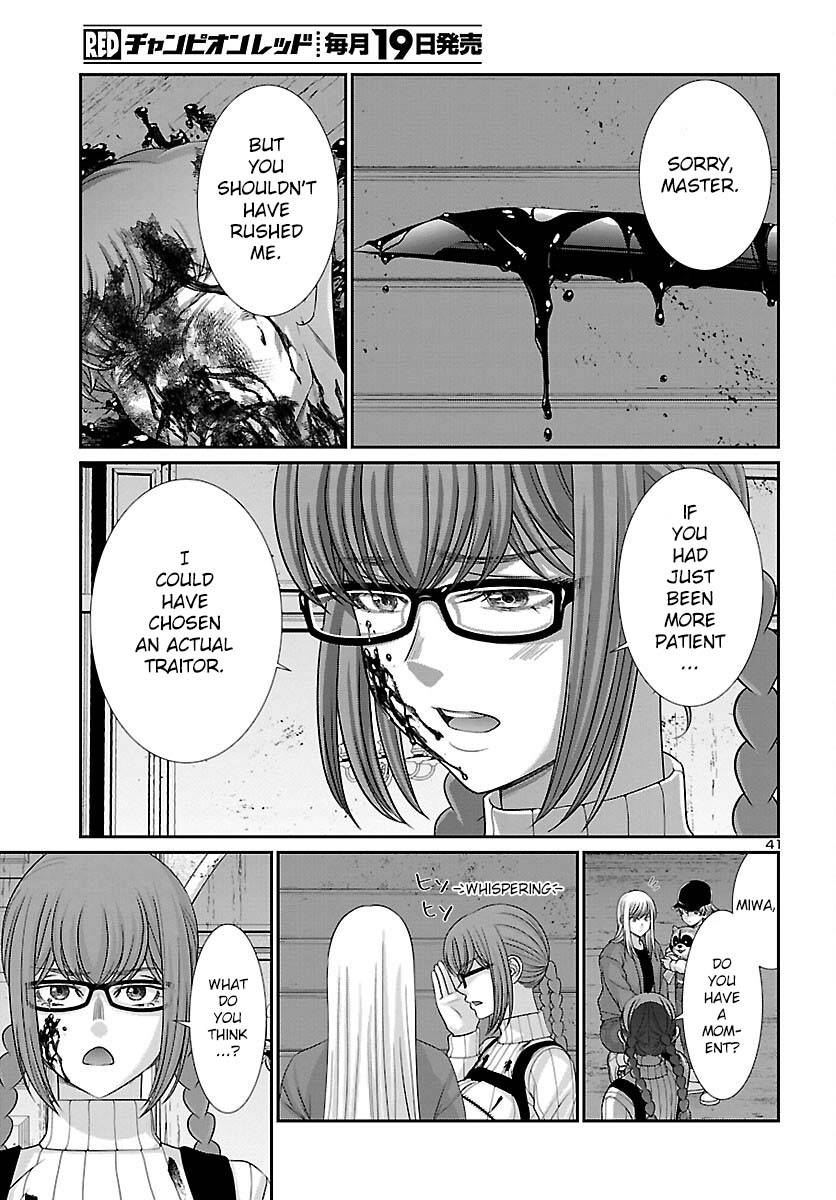 Page 41 of Chapter 85
