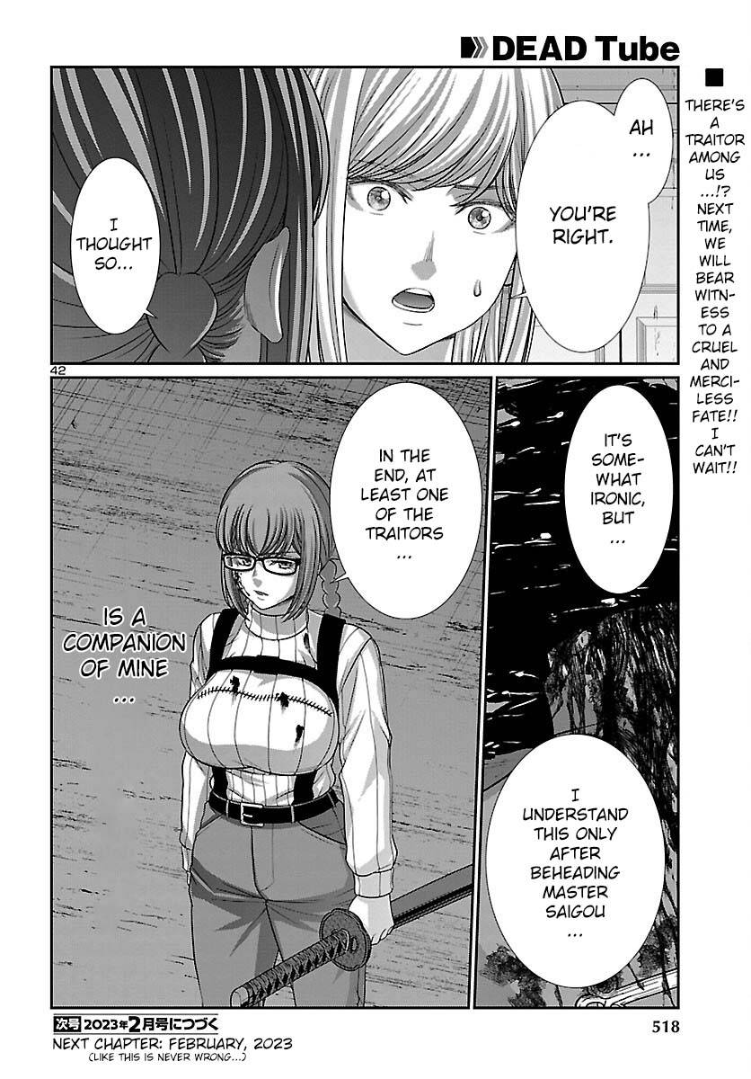 Page 42 of Chapter 85