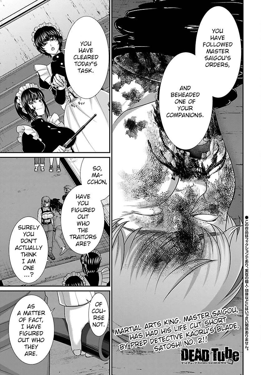 Page 2 of Chapter 86
