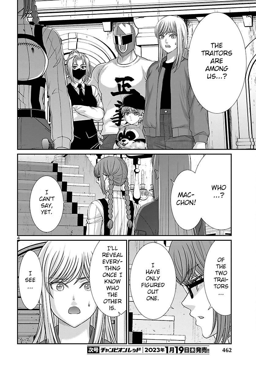 Page 5 of Chapter 86