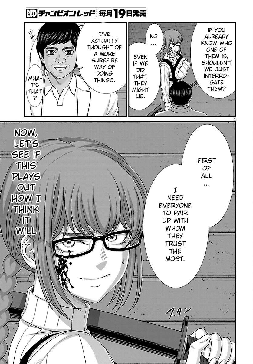 Page 6 of Chapter 86