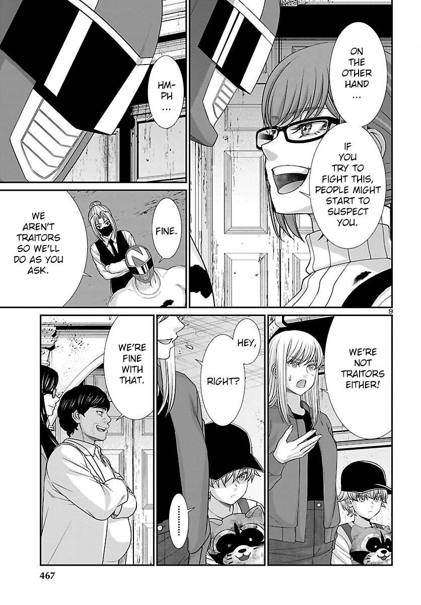 Page 10 of Chapter 86