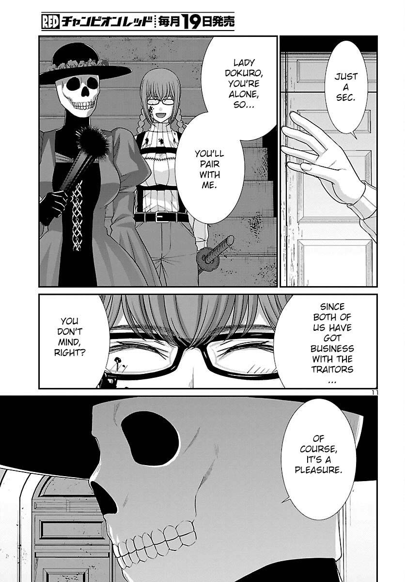 Page 12 of Chapter 86