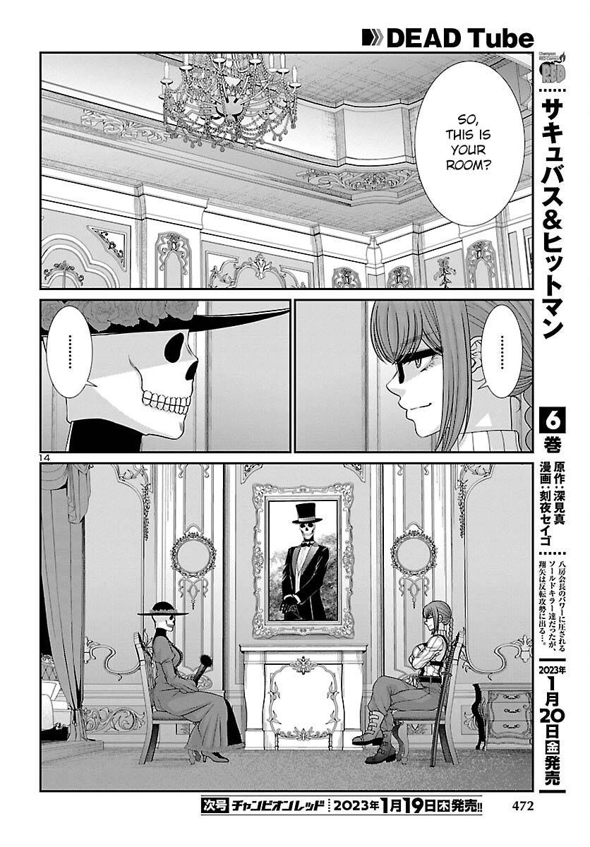 Page 15 of Chapter 86