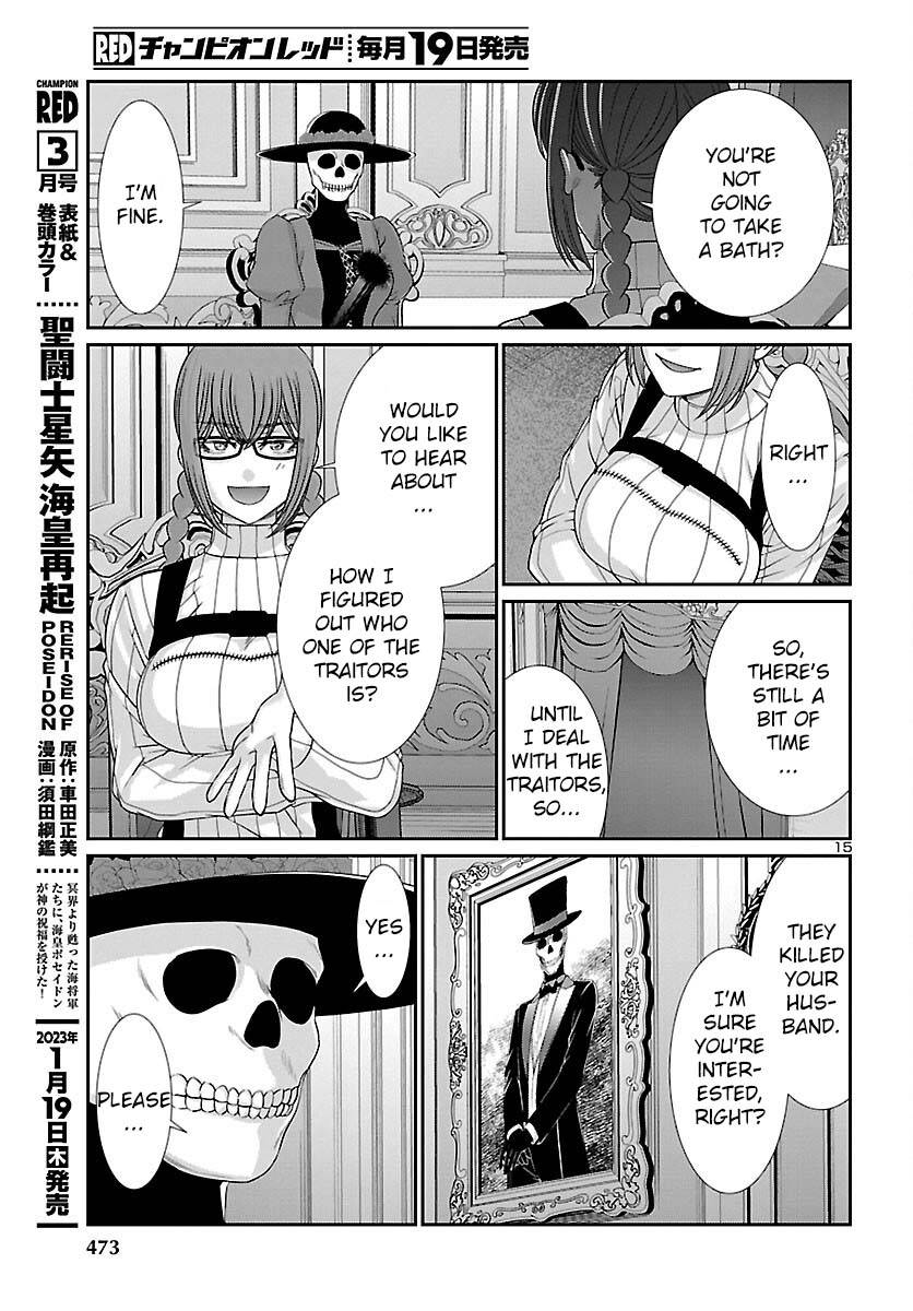 Page 16 of Chapter 86