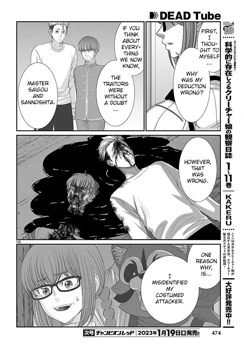 Page 17 of Chapter 86