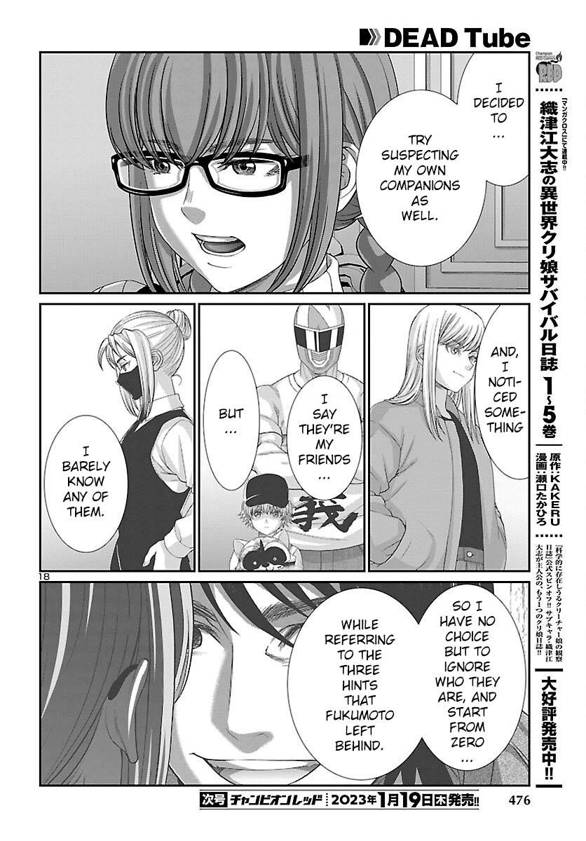 Page 19 of Chapter 86