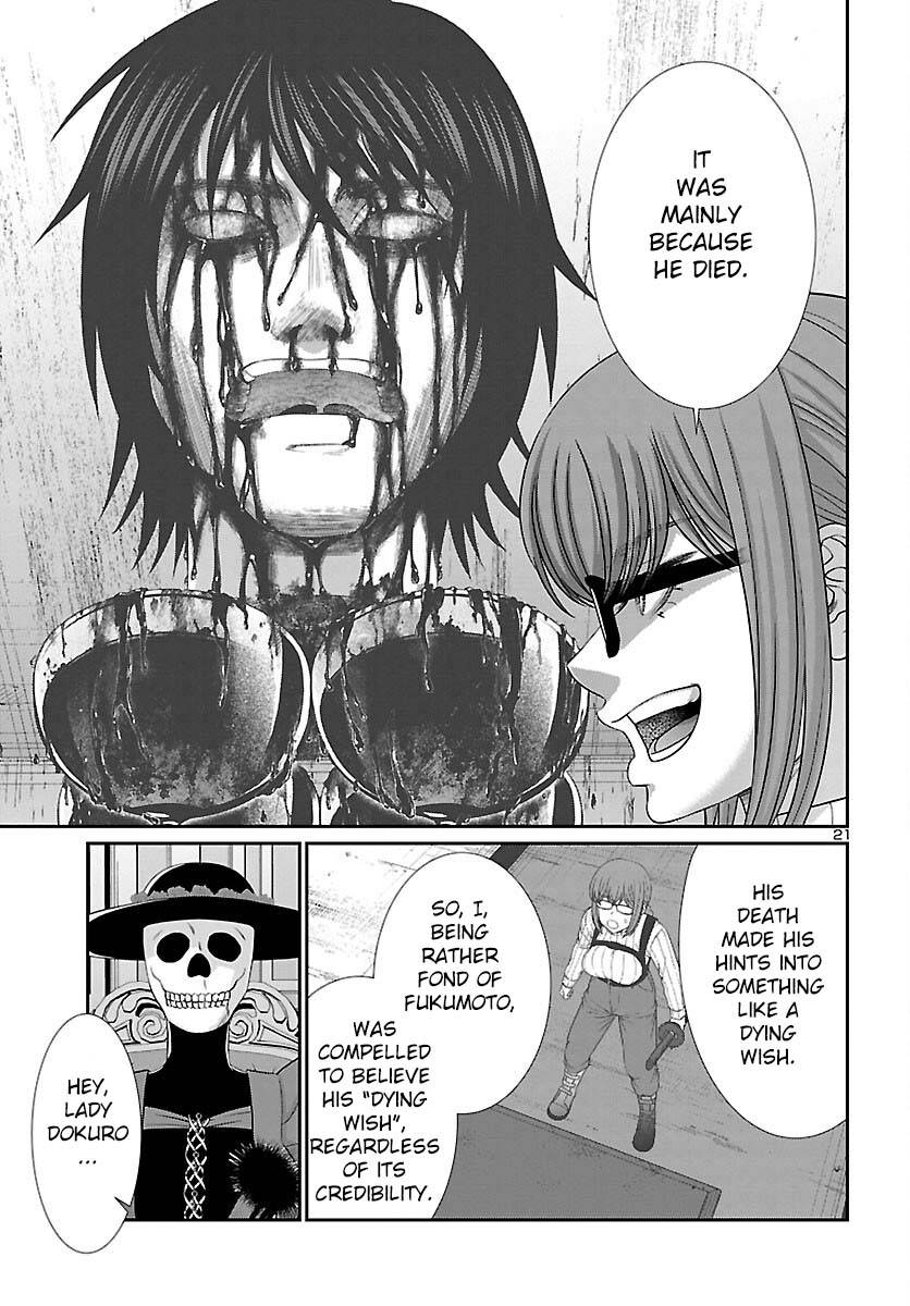 Page 22 of Chapter 86