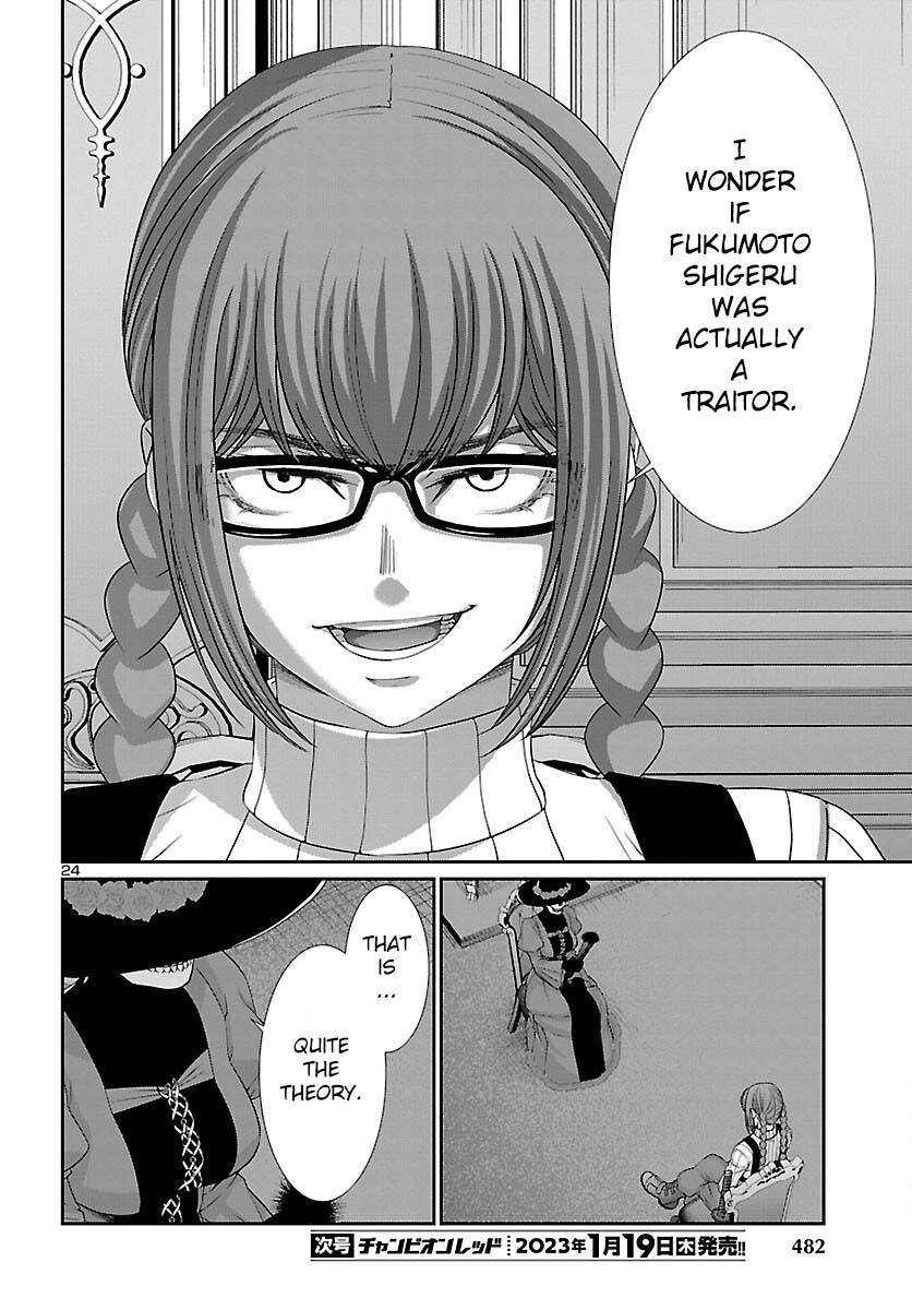 Page 25 of Chapter 86