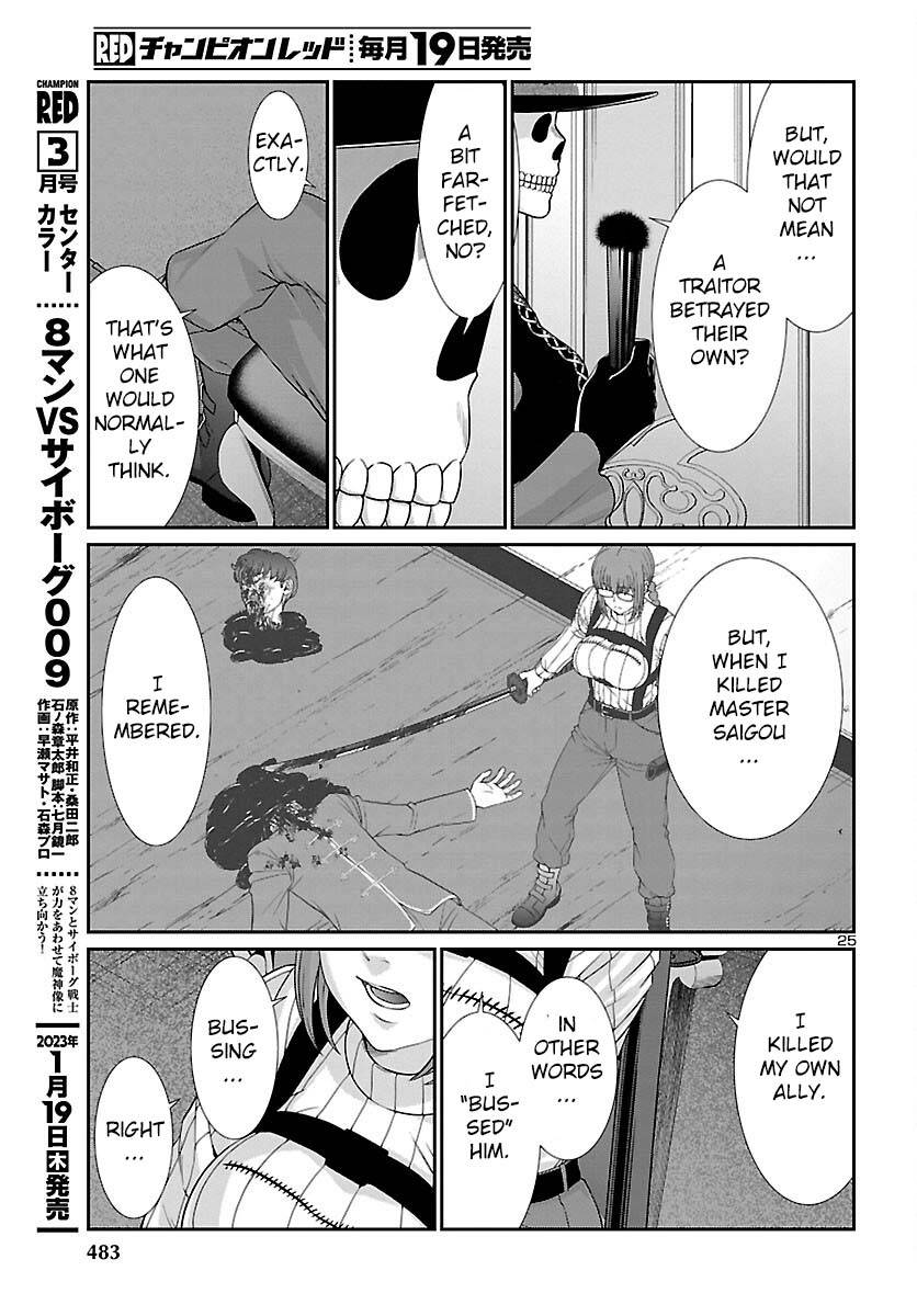 Page 26 of Chapter 86