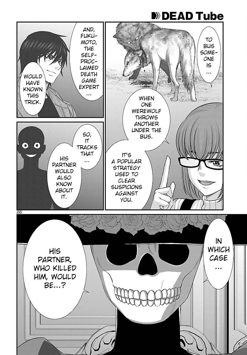 Page 27 of Chapter 86