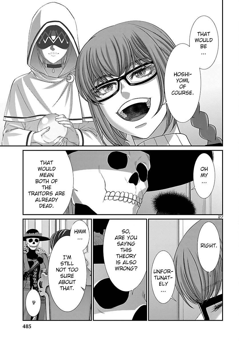 Page 28 of Chapter 86