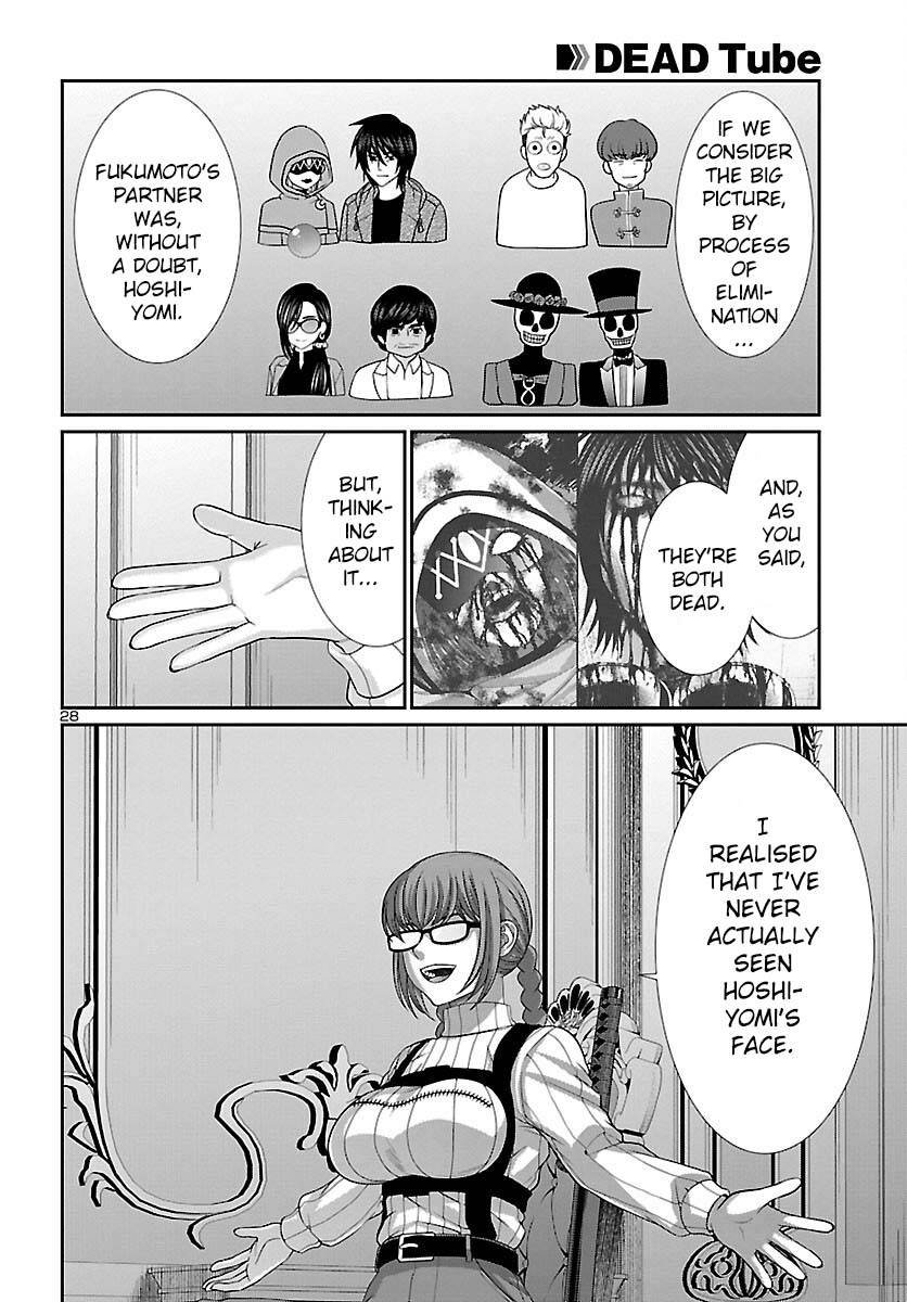 Page 29 of Chapter 86