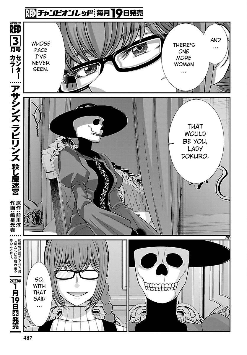 Page 30 of Chapter 86