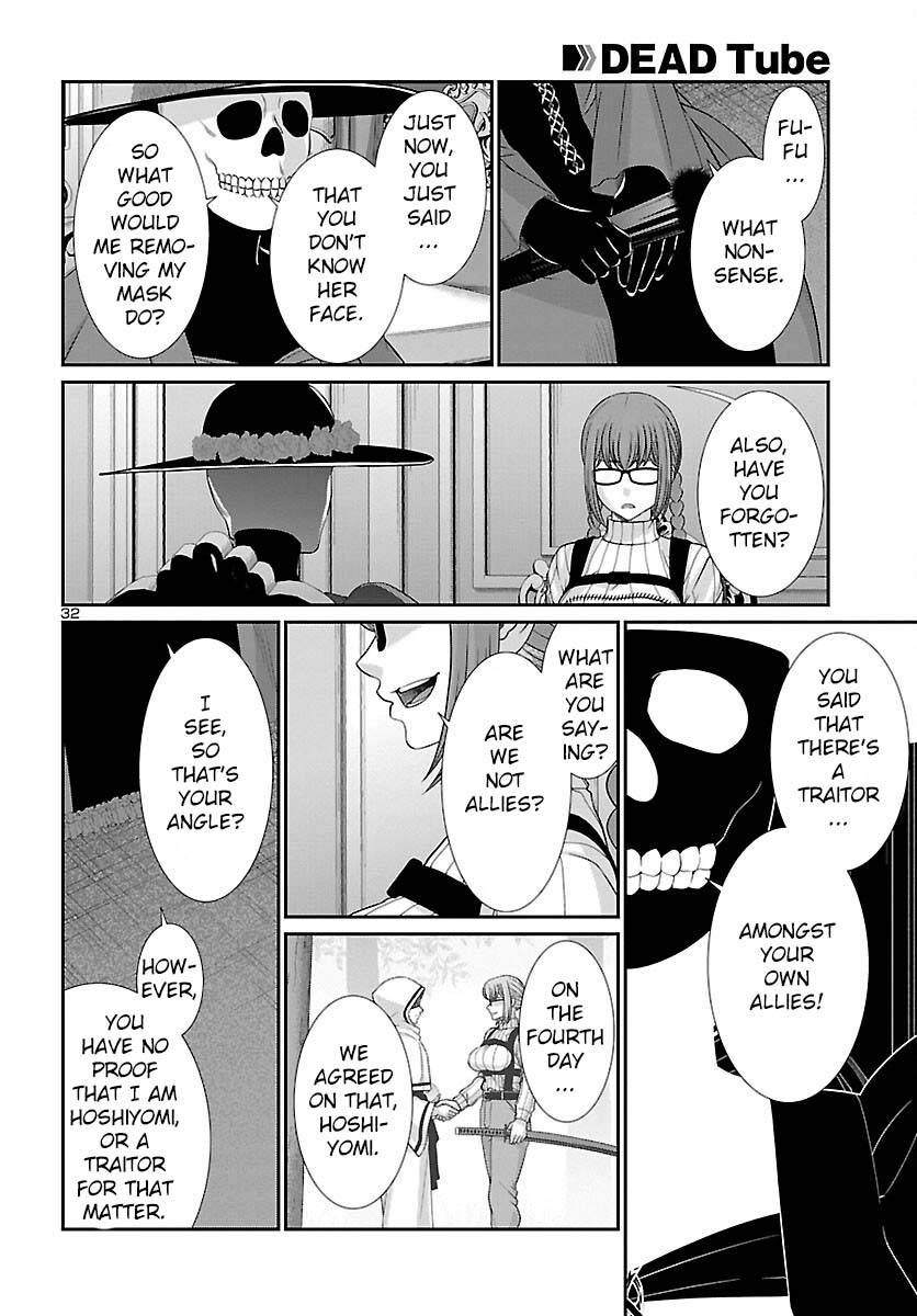 Page 32 of Chapter 86