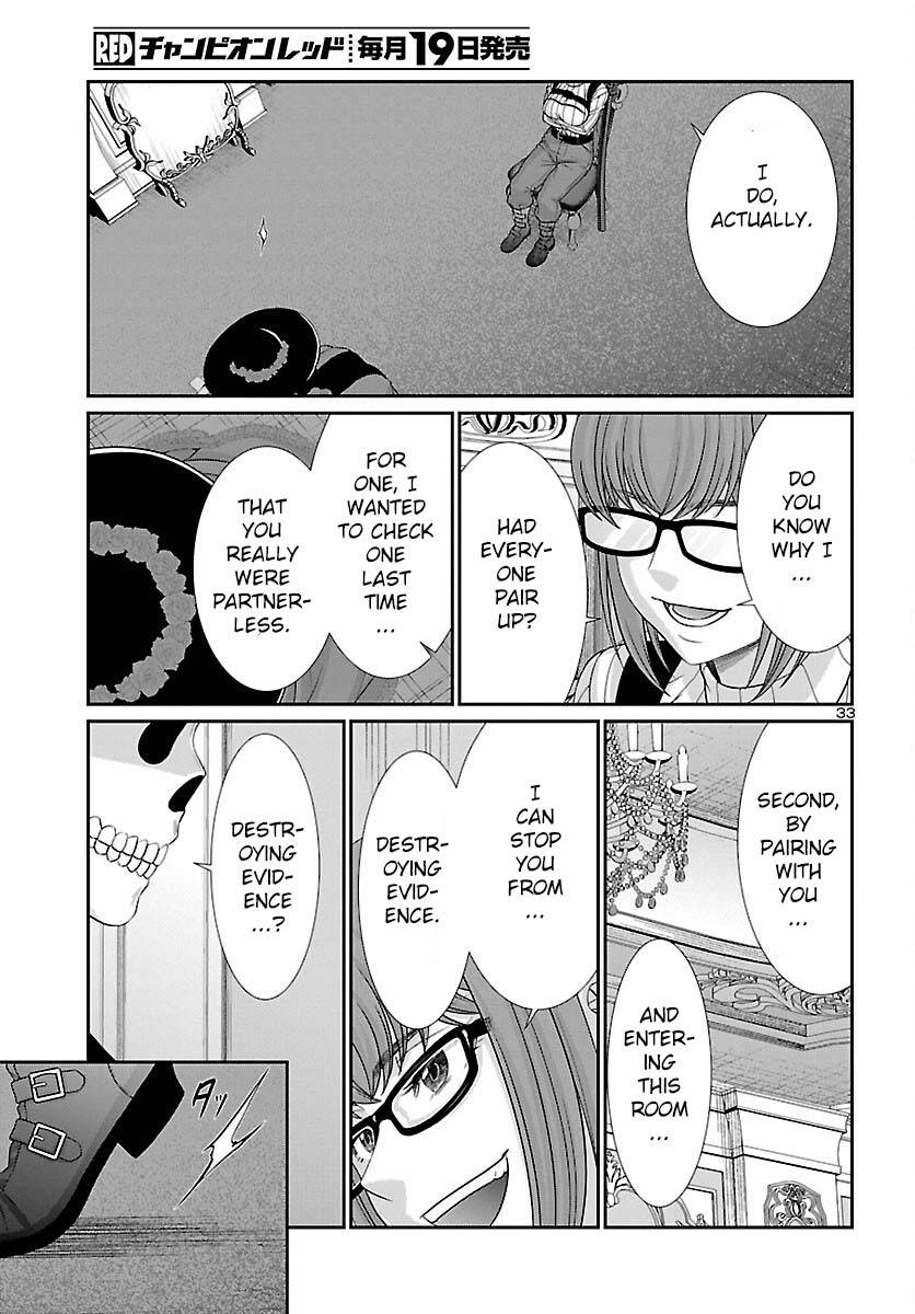 Page 33 of Chapter 86