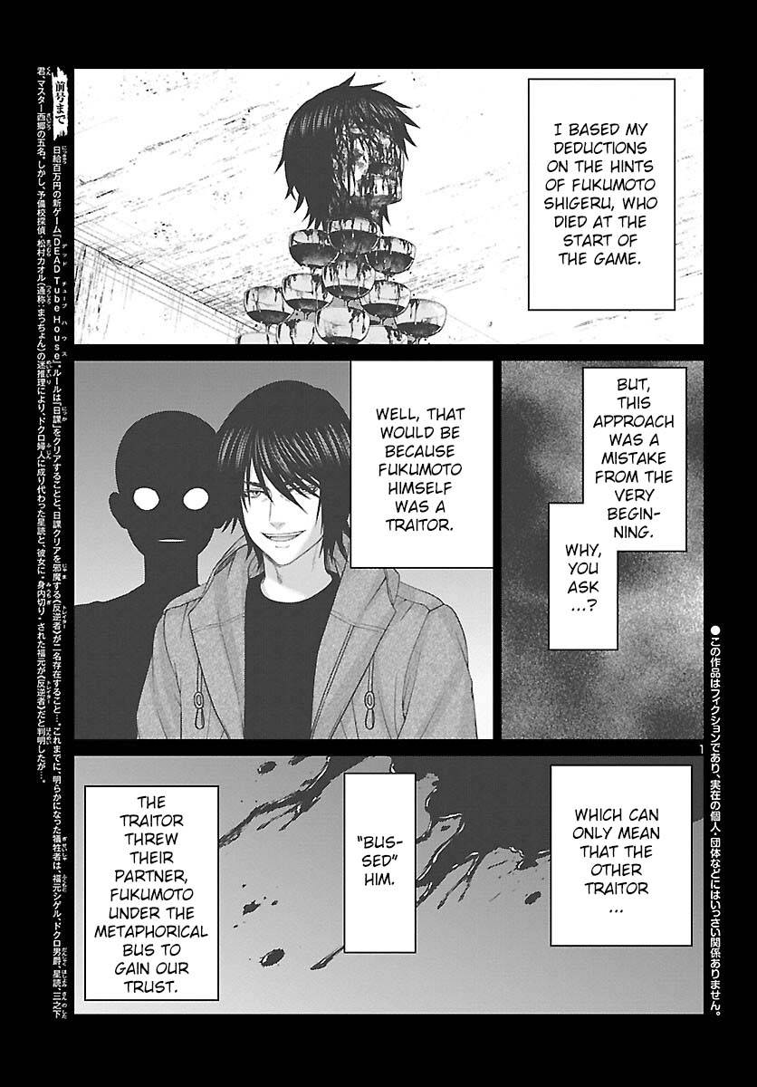 Page 3 of Chapter 87